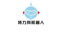 特力科机器人科教中心