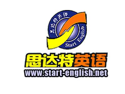 思达特英语