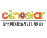 CinoStar新诺国际少儿英语