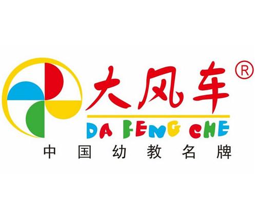 大风车戏剧英语