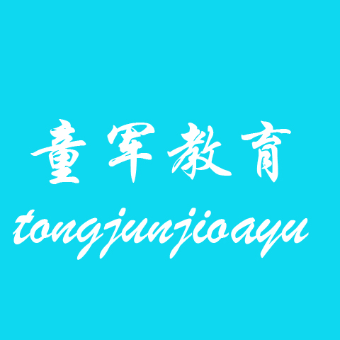 童军教育
