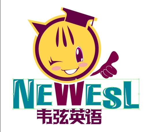 韦弦英语