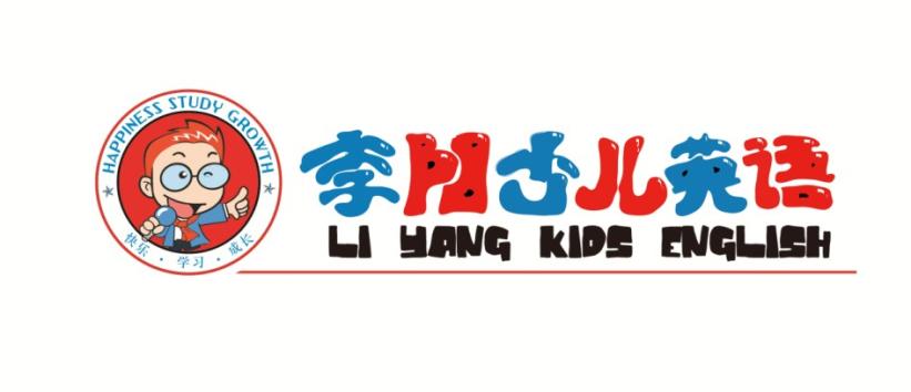 李阳少儿英语
