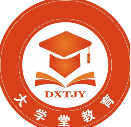 大学堂