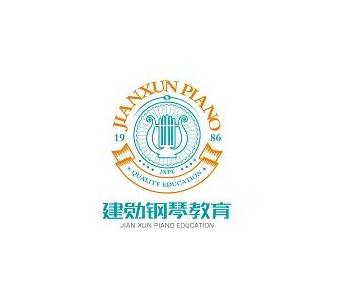 建勋钢琴教育