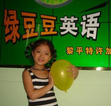绿豆豆英语