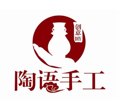 陶语手工