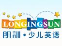 朗文3H少儿英语
