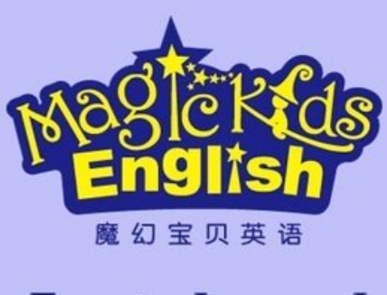 魔幻宝贝英语