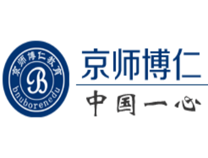 京师博仁教育