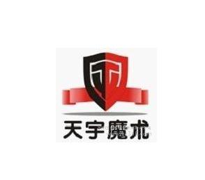 天宇魔术