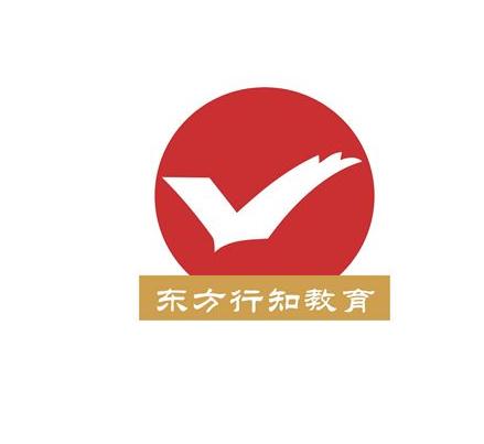 东方行知