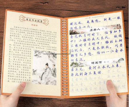 新状元作文