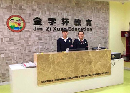 世纪金字轩