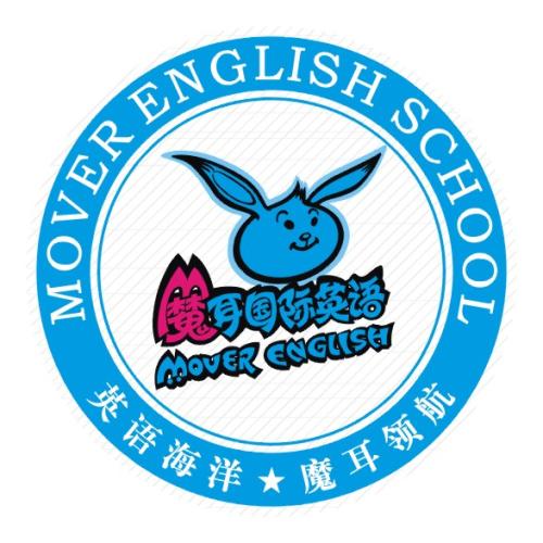 魔耳国际英语 佐乐米作文 天弈直线数学