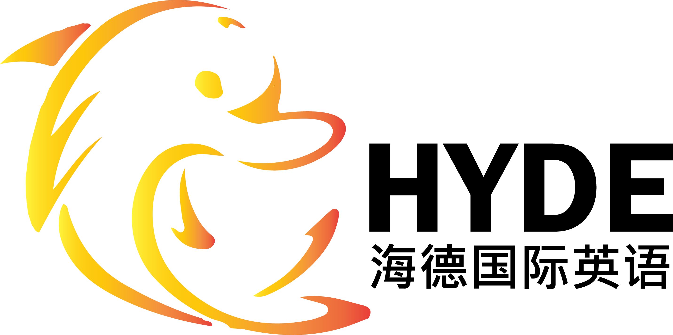 海德英语