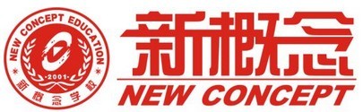 新概念英语