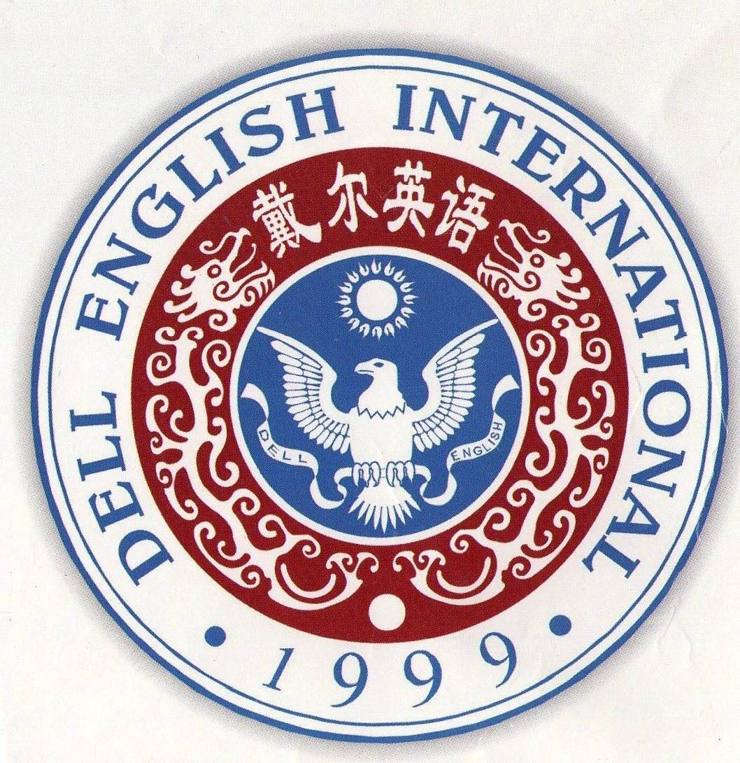 戴尔国际英语