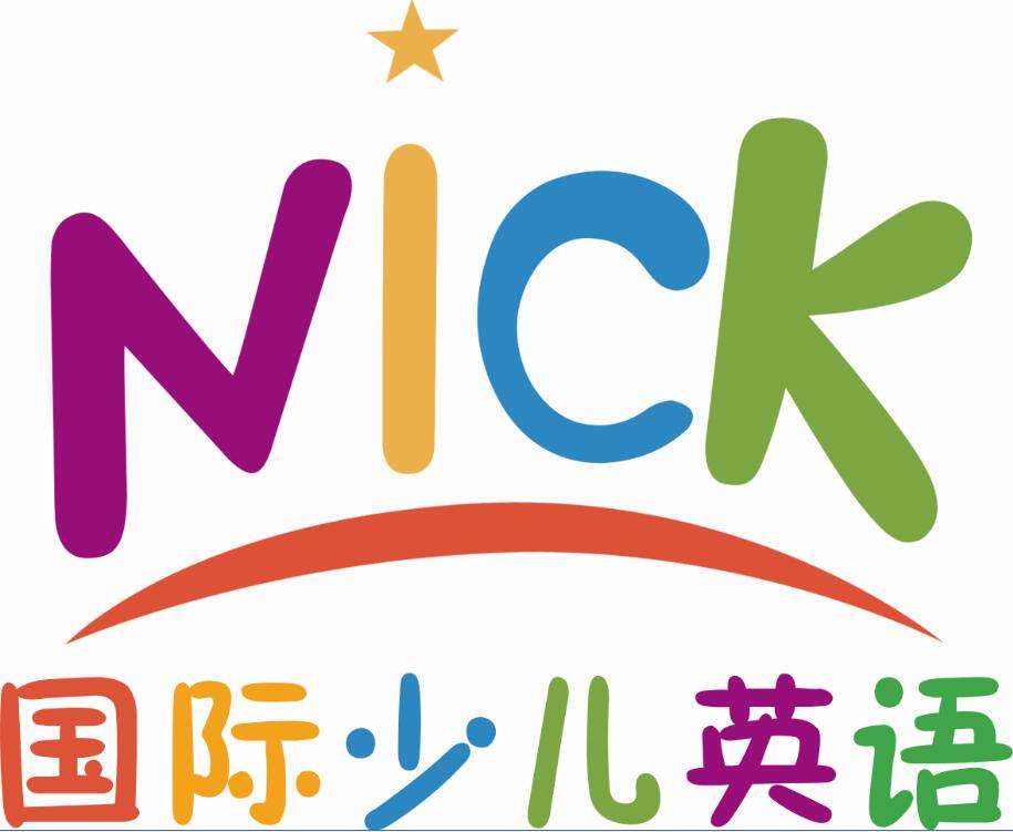 尼克少儿英语