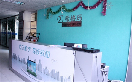 希格玛教育加盟费多少钱？加盟希格玛，让您实现创业致富的梦想