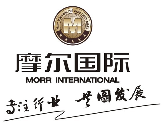 摩尔国际英语