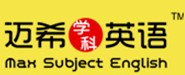 迈希学科英语