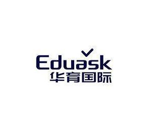 华育国际