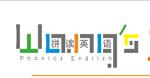 王式拼读英语
