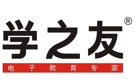 学之友