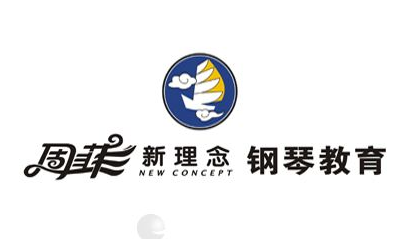 周菲新理念钢琴教育