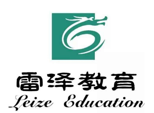 雷泽速读速记