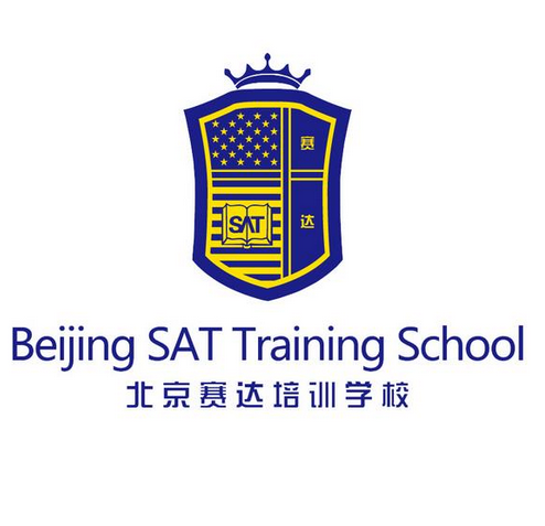 赛达学校