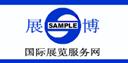厦门展博