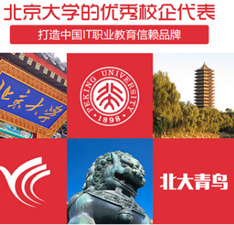 北大青鸟APTECH培训机构加盟怎么样？诸多优势，助你快速办学