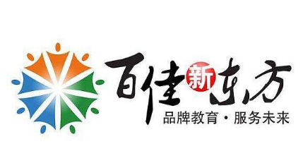百佳新东方教育培训