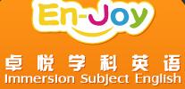 卓悦少儿英语