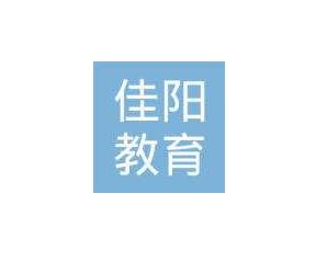 佳阳教育
