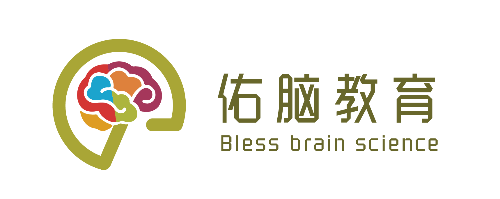 佑脑教育