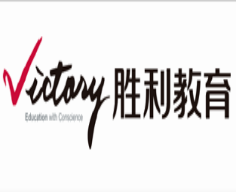 胜利教育