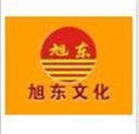 旭东作文