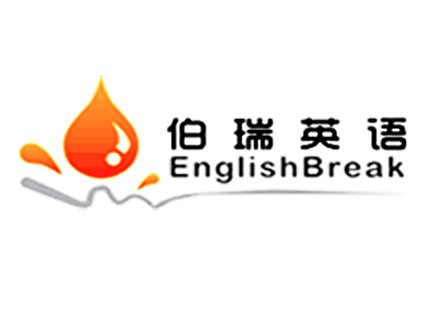 伯瑞英语