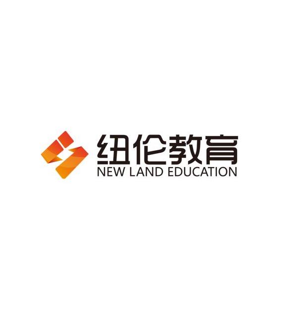 纽伦教育