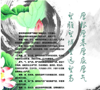 厚望作文