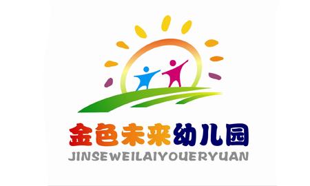 金色未来幼儿园