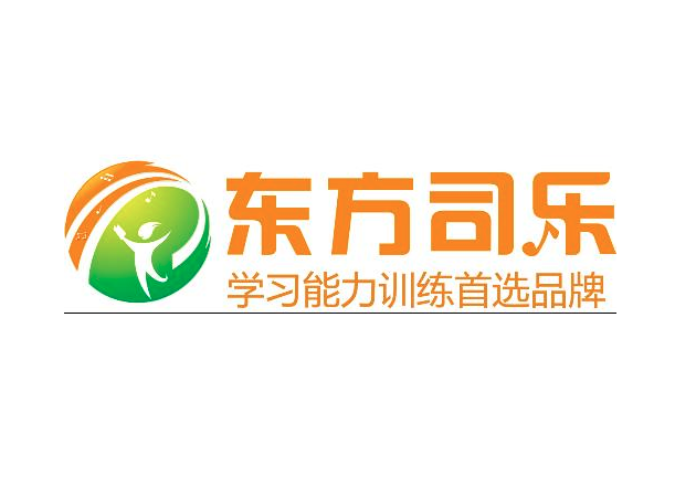 东方司乐学习能力训练中心
