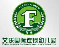 艾乐幼儿园