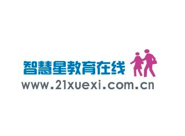 智慧星教育在线