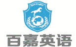 百嘉英语
