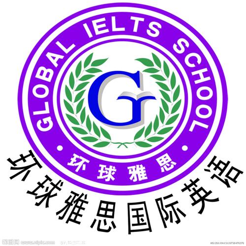 环球雅思少儿英语