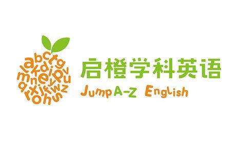 启橙少儿英语